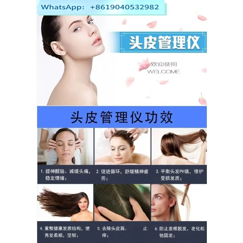 เครื่องกระตุ้นการงอกของเส้นผมด - Hair Care บทวิจารณ์และราคา