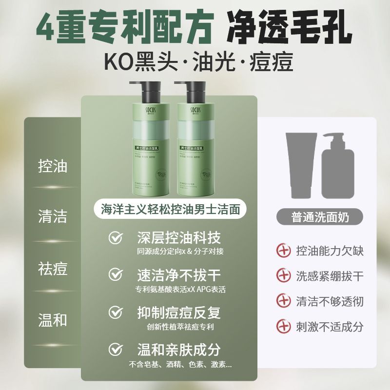ผลิตภัณฑ์ล้างหน้าที่มีส่วนผสมข - Salicylic Acid Blackhead Remover บทวิจารณ์และราคา